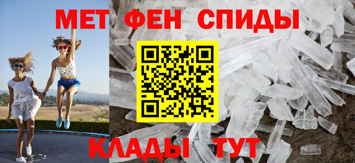 Amphetamine VHQ  Вход с VPN  Амфетамин  Гусев  Амфетамин 