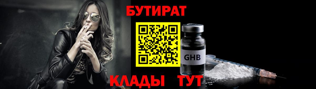 МАРИХУАНА Гусев