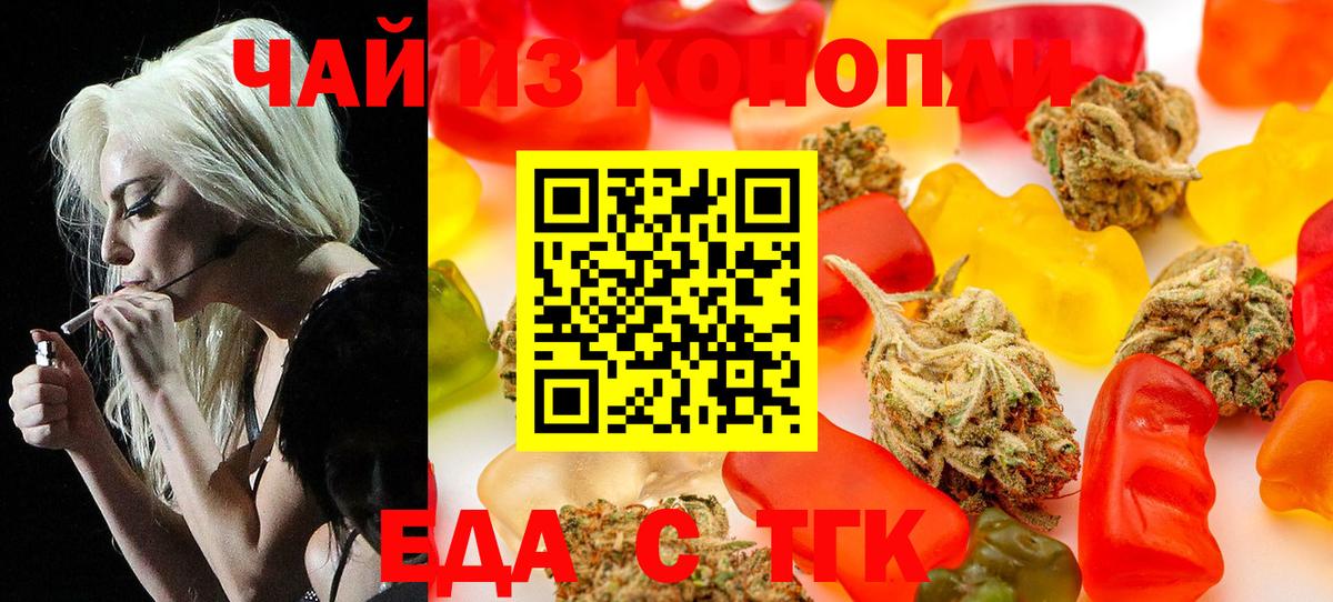 Canna-Cookies конопля Гусев
