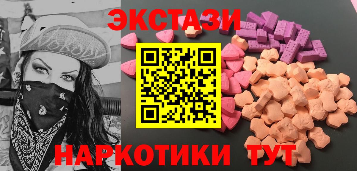 ЭКСТАЗИ Philipp Plein Гусев