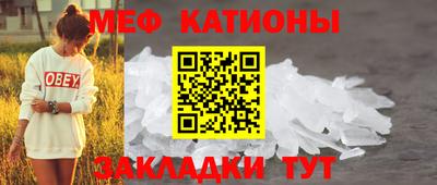ALPHA-PVP Ипатово