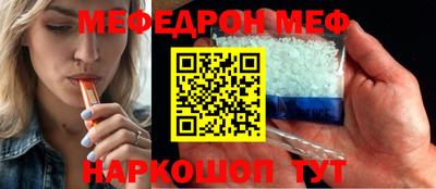 ALPHA-PVP Ипатово