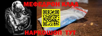 ALPHA-PVP Ипатово