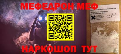 ALPHA-PVP Ипатово