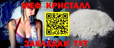 ALPHA-PVP Ипатово