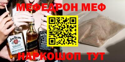 спиды Ирбит