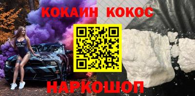 ALPHA-PVP Ипатово