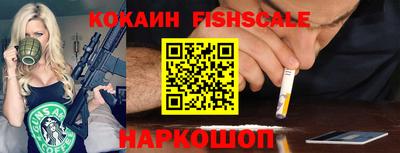 ALPHA-PVP Ипатово