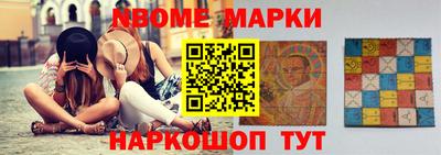 ALPHA-PVP Ипатово