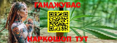 синтетический гашиш Изобильный