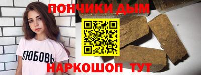 синтетический гашиш Изобильный