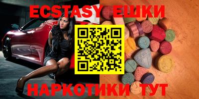 синтетический гашиш Изобильный