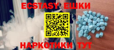 синтетический гашиш Изобильный