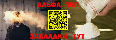 синтетический гашиш Изобильный