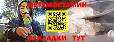 ALPHA-PVP Ипатово