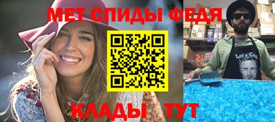 ALPHA-PVP Ипатово