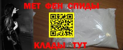 спиды Ирбит