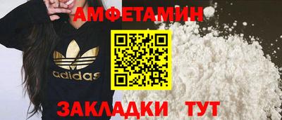спиды Ирбит