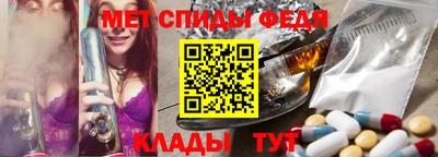 ALPHA-PVP Ипатово