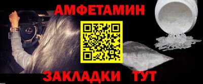 ALPHA-PVP Ипатово