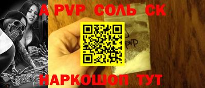 синтетический гашиш Изобильный