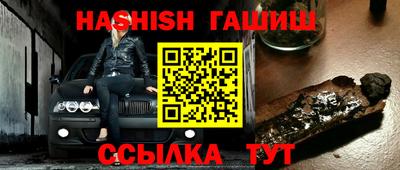 синтетический гашиш Изобильный