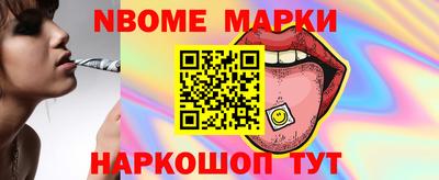 синтетический гашиш Изобильный
