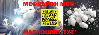 спиды Ирбит