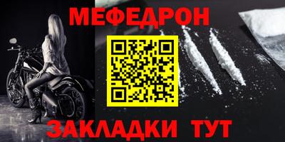 спиды Ирбит