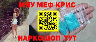 спиды Ирбит