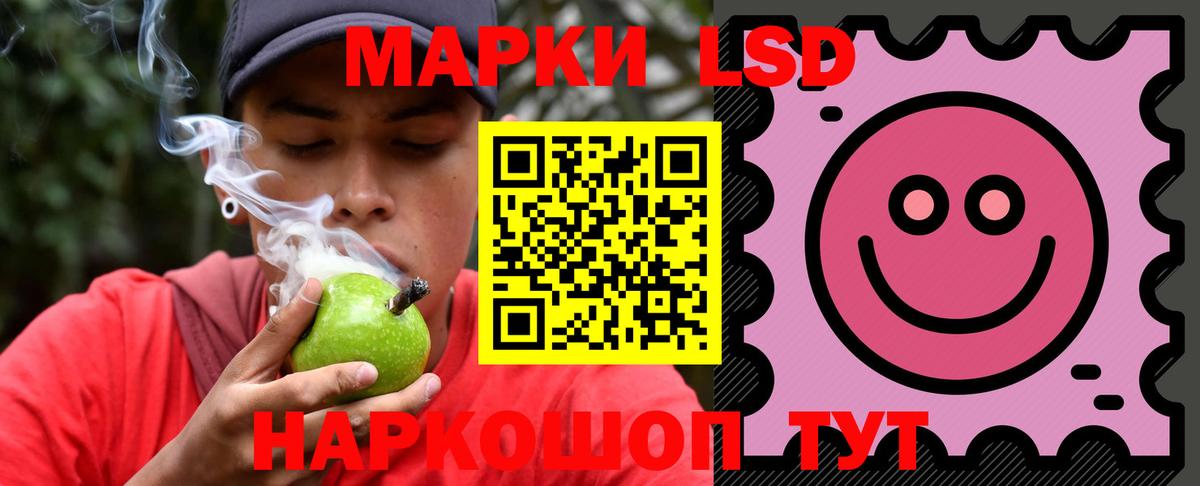 LSD-25 экстази ecstasy  Лсд 25 экстази  omg как войти  Лсд 25 экстази ecstasy  Вход с VPN  Гусев 