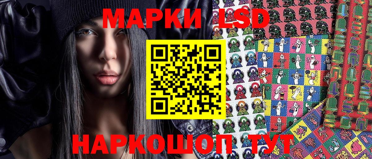 Марки NBOMe 1500мкг  Наркотические марки  Гусев  Вход с VPN 