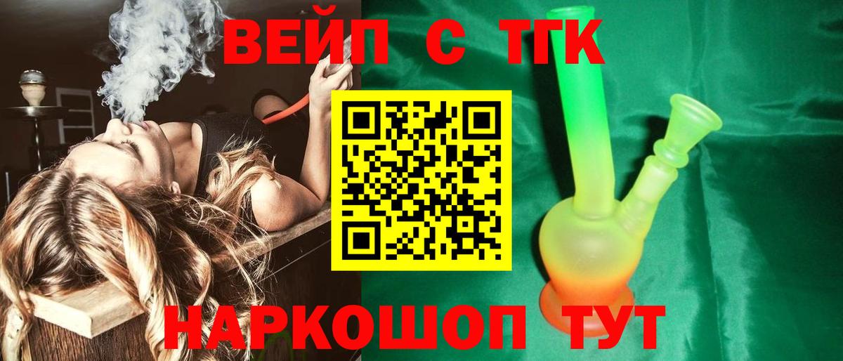 ГАШ  Гусев  Бошки Шишки  LSD-25  Вход с VPN  Меф МЯУ МЯУ   Мефедрон  Кокаин  ЭКСТАЗИ 