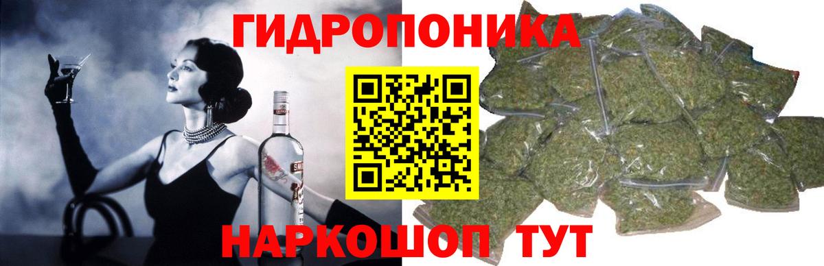 МАРИХУАНА Amnesia  Вход с VPN  Гусев  МАРИХУАНА сатива  Бошки Шишки индика 